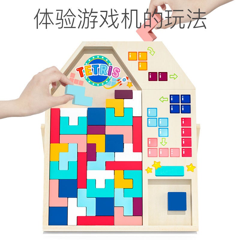 Children'S Puzzle Early Education Multifunctional Tetris Puzzle Stereo Building Block Game Hands-On Brain Educational Toys - Image 4